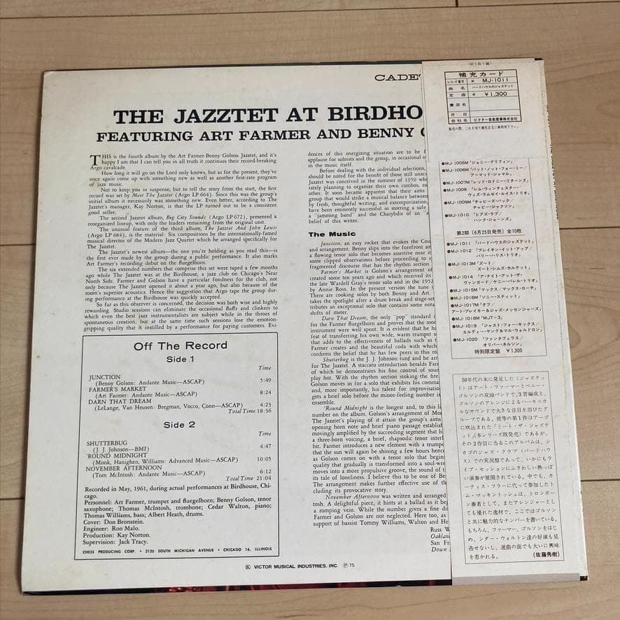 The Jazztet at Birdhouse Art Farmer Benny Golson Japan Vinyl LP Cadet Jazz 20