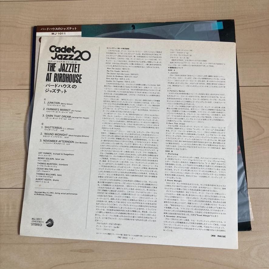 The Jazztet at Birdhouse Art Farmer Benny Golson Japan Vinyl LP Cadet Jazz 20