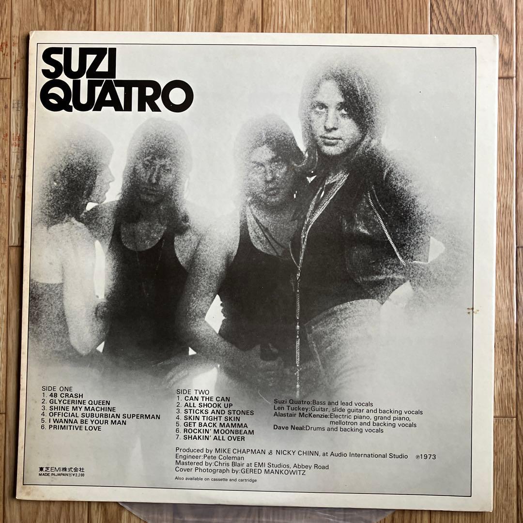 Suzi Quatro LP Record 1973 Can the Can All Shook Up Used | Japansoundstore
