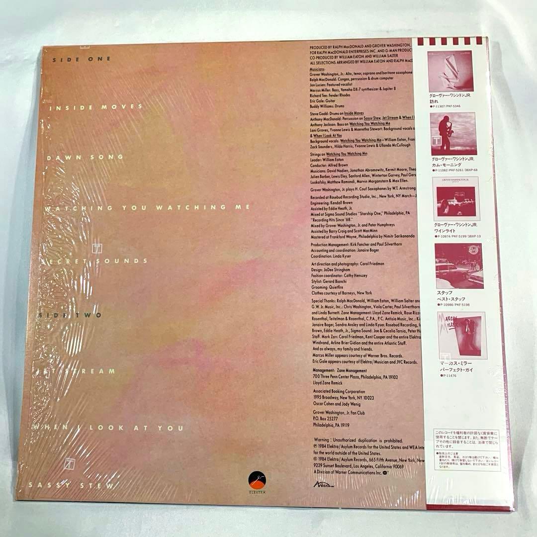 Grover Washington Jr. - Inside Moves LP, 1984 Japan Pressing, Jazz Fusion, Obi