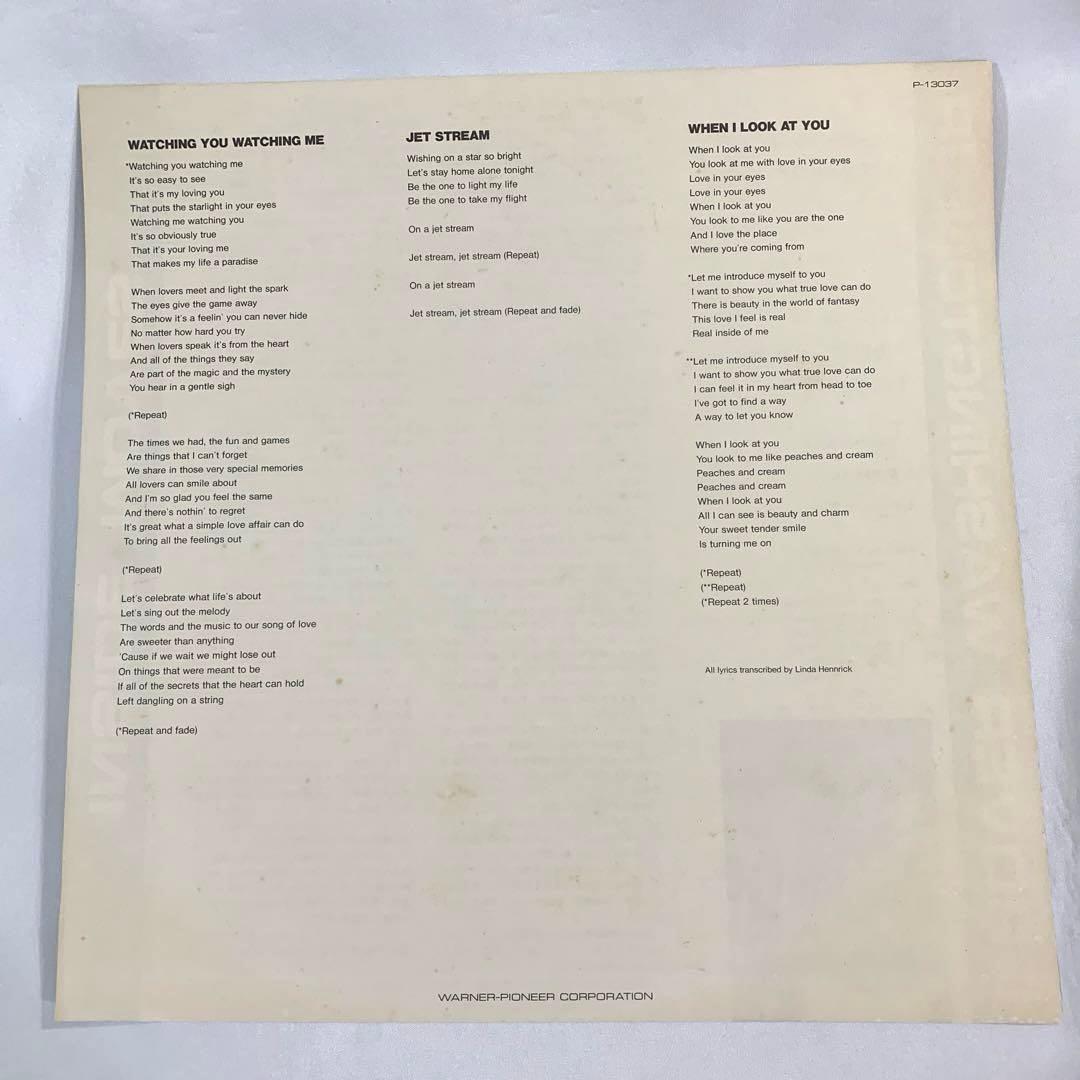 Grover Washington Jr. - Inside Moves LP, 1984 Japan Pressing, Jazz Fusion, Obi