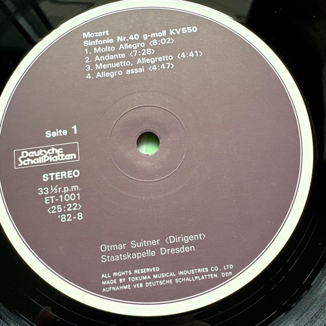 Mozart Symphonies No.40 & 41 LP Japan O. Suitner Dresden Used | Japansoundstore