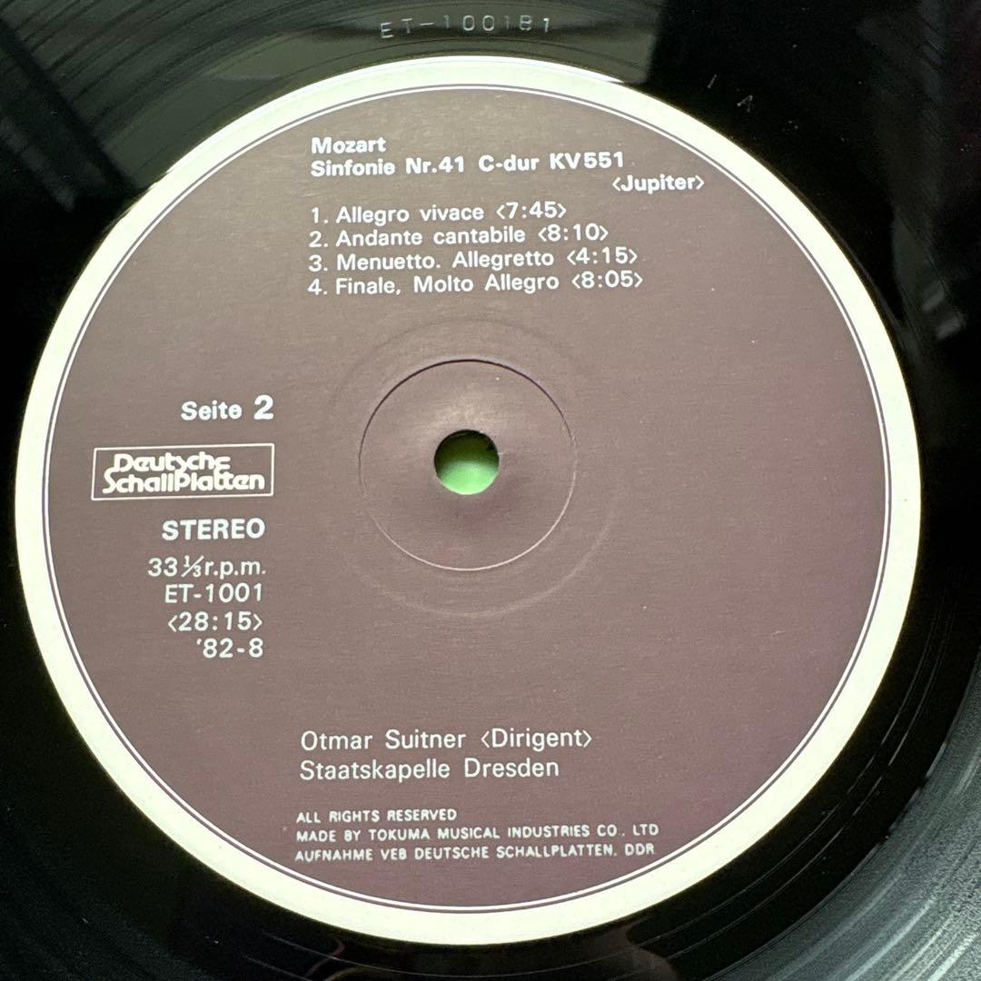 Mozart Symphonies No.40 & 41 LP Japan O. Suitner Dresden Used | Japansoundstore