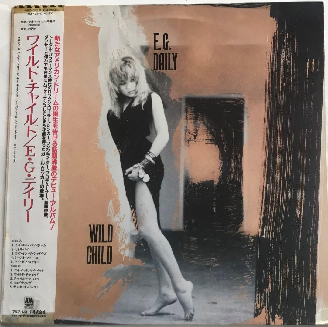 E.G. Daily Wild Child Japan Vinyl LP Obi Insert 1985 A&M AMP-28147