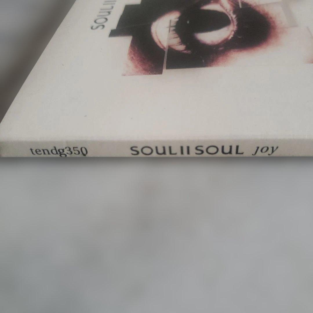 Soul II Soul - Joy CD Single, 1992 UK Press, 5 Tracks Heavies Remix
