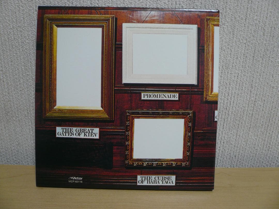 Emerson, Lake & Palmer Pictures at an Exhibition CD Japan Press Mini LP OBI