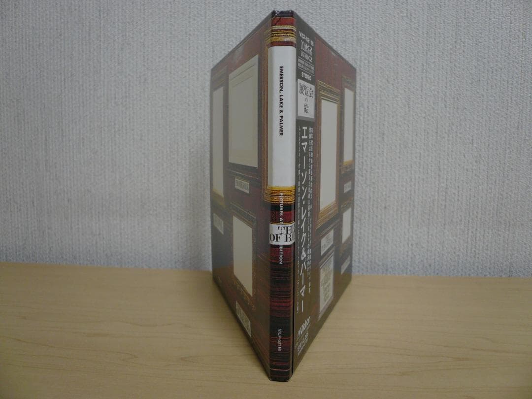 Emerson, Lake & Palmer Pictures at an Exhibition CD Japan Press Mini LP OBI