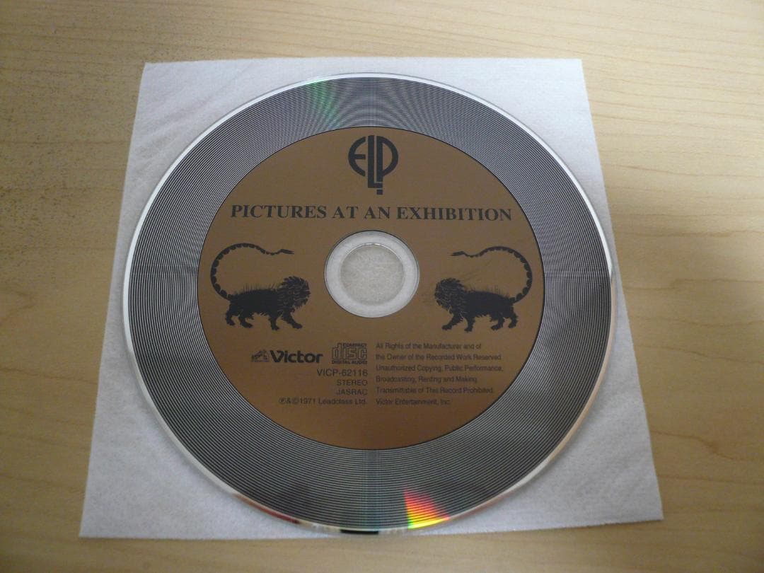 Emerson, Lake & Palmer Pictures at an Exhibition CD Japan Press Mini LP OBI