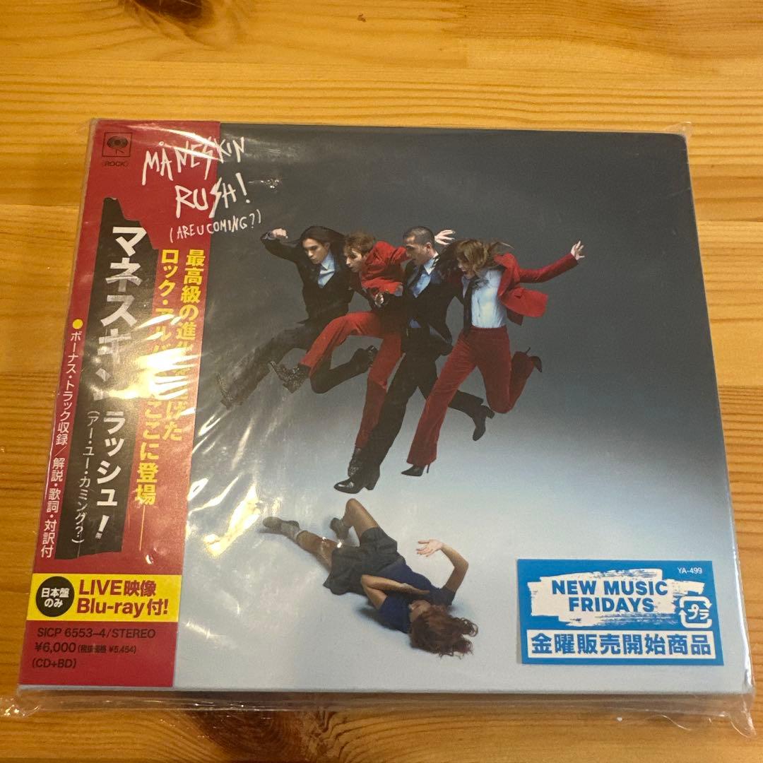 Måneskin RUSH! (ARE U COMING?) CD+Blu-ray Japan Edition with OBI, 2023