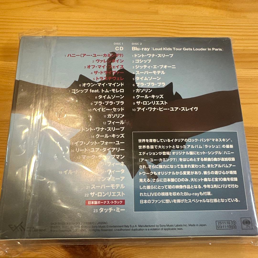 Måneskin RUSH! (ARE U COMING?) CD+Blu-ray Japan Edition with OBI, 2023