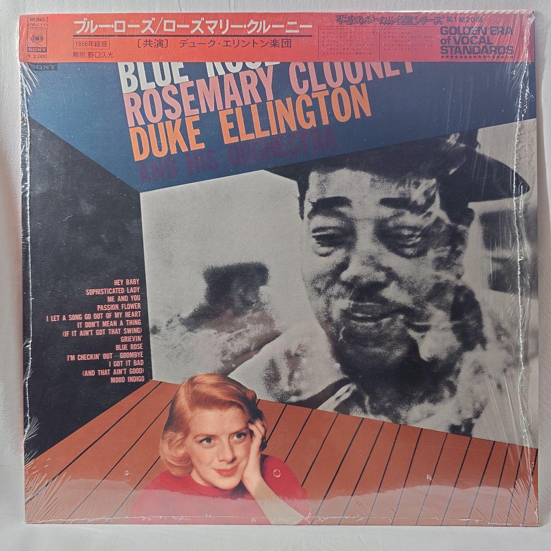 Rosemary Clooney & Duke Ellington - Blue Rose LP Japan Jazz Vocal Standards