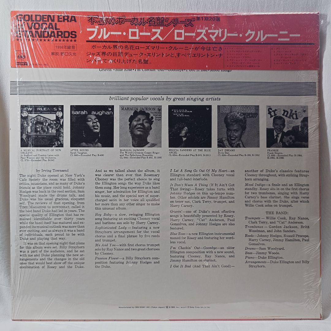Rosemary Clooney & Duke Ellington - Blue Rose LP Japan Jazz Vocal Standards