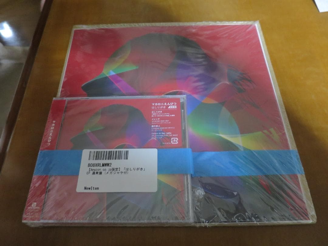 Macaroni Empitsu Hashirigaki CD Japan Press Regular Edition w/ Mega Jacket