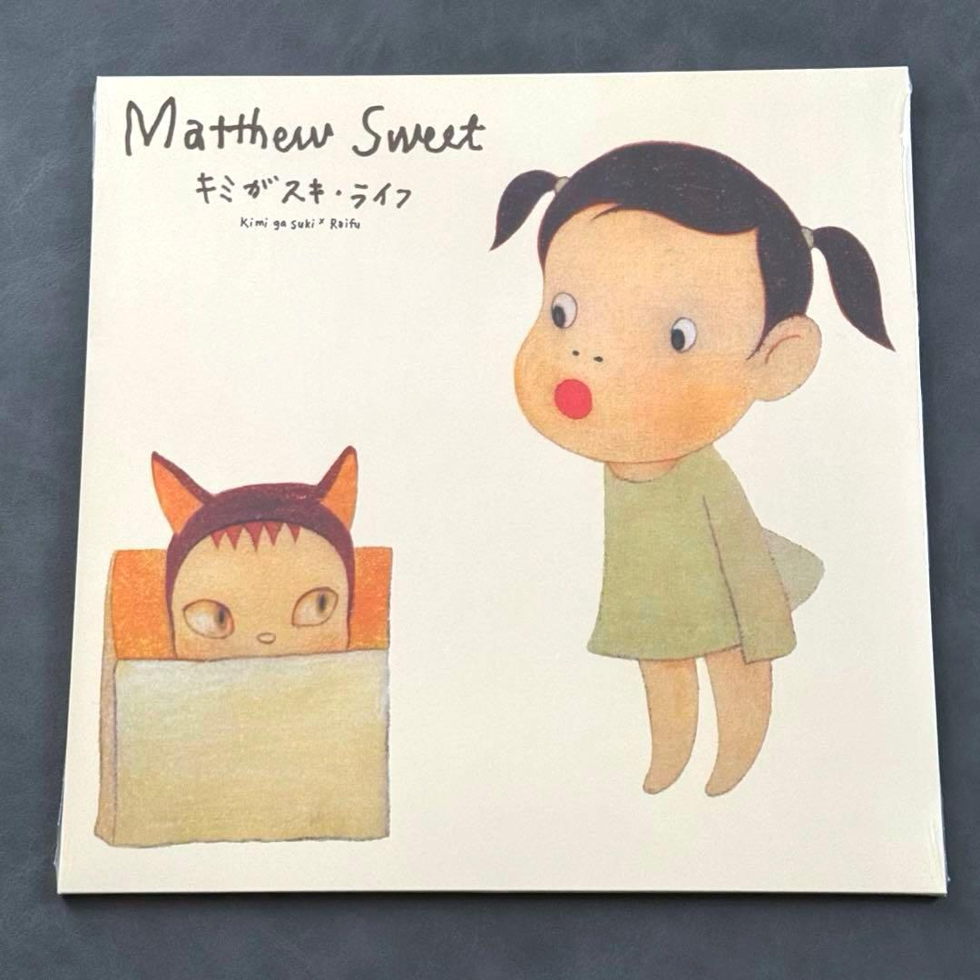 Matthew Sweet - Kimi Ga Suki: Raifu Vinyl LP, Yoshitomo Nara Art, Power Pop