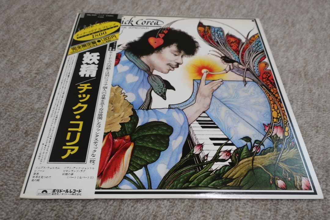Chick Corea - The Leprechaun Vinyl LP Japan Pressing with Obi