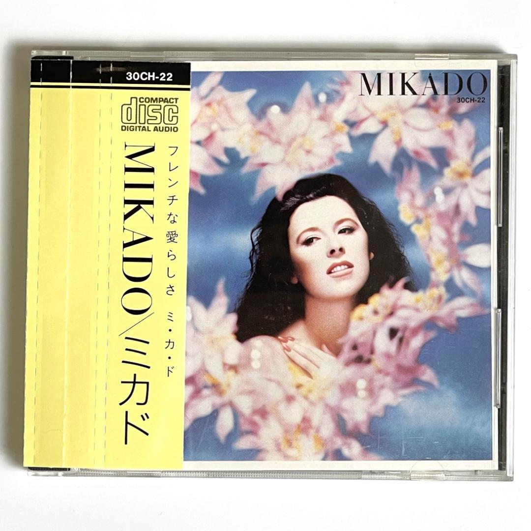 Mikado - Mikado CD Japan Pressing with OBI 30CH-22 Haruomi Hosono Non-Standard