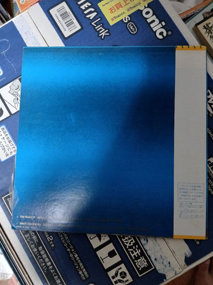 Sex Gang Children - Song And Legend LP Japan Pressing With Obi