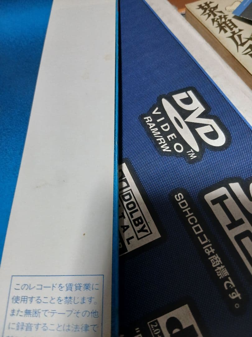 Sex Gang Children - Song And Legend LP Japan Pressing With Obi