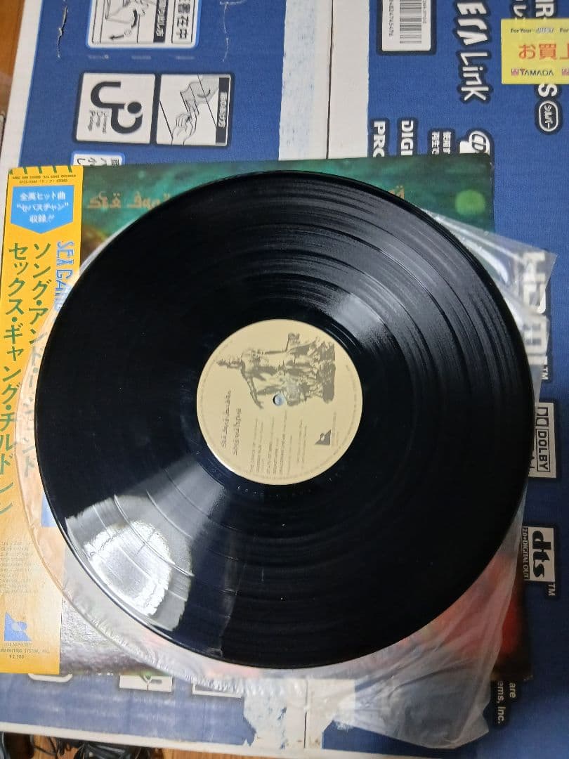 Sex Gang Children - Song And Legend LP Japan Pressing With Obi