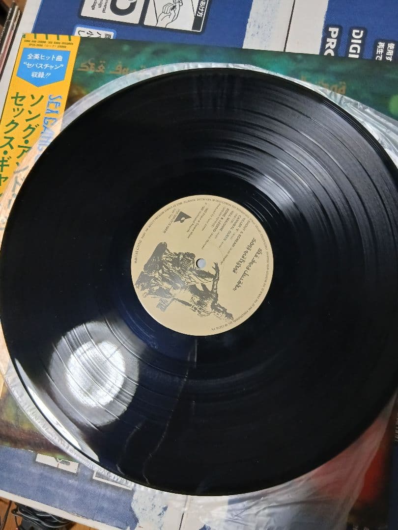 Sex Gang Children - Song And Legend LP Japan Pressing With Obi