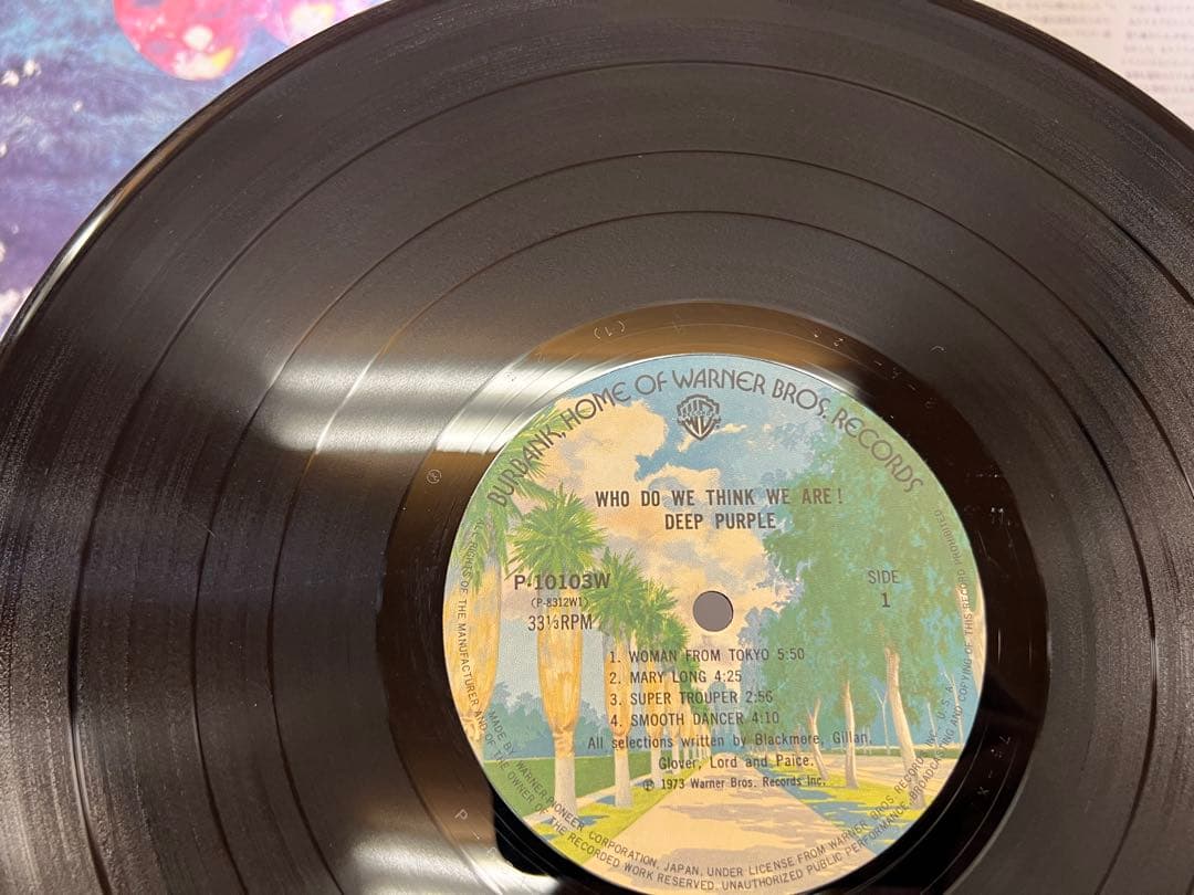 Deep Purple - Who Do We Think We Are! LP Japan Original P-10103W w/ Obi & Insert