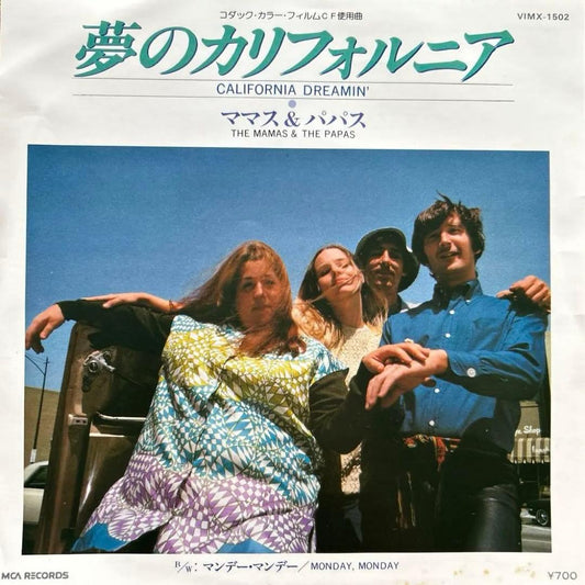 The Mamas & The Papas - California Dreamin' 7" Single Japan Vinyl VIMX-1502