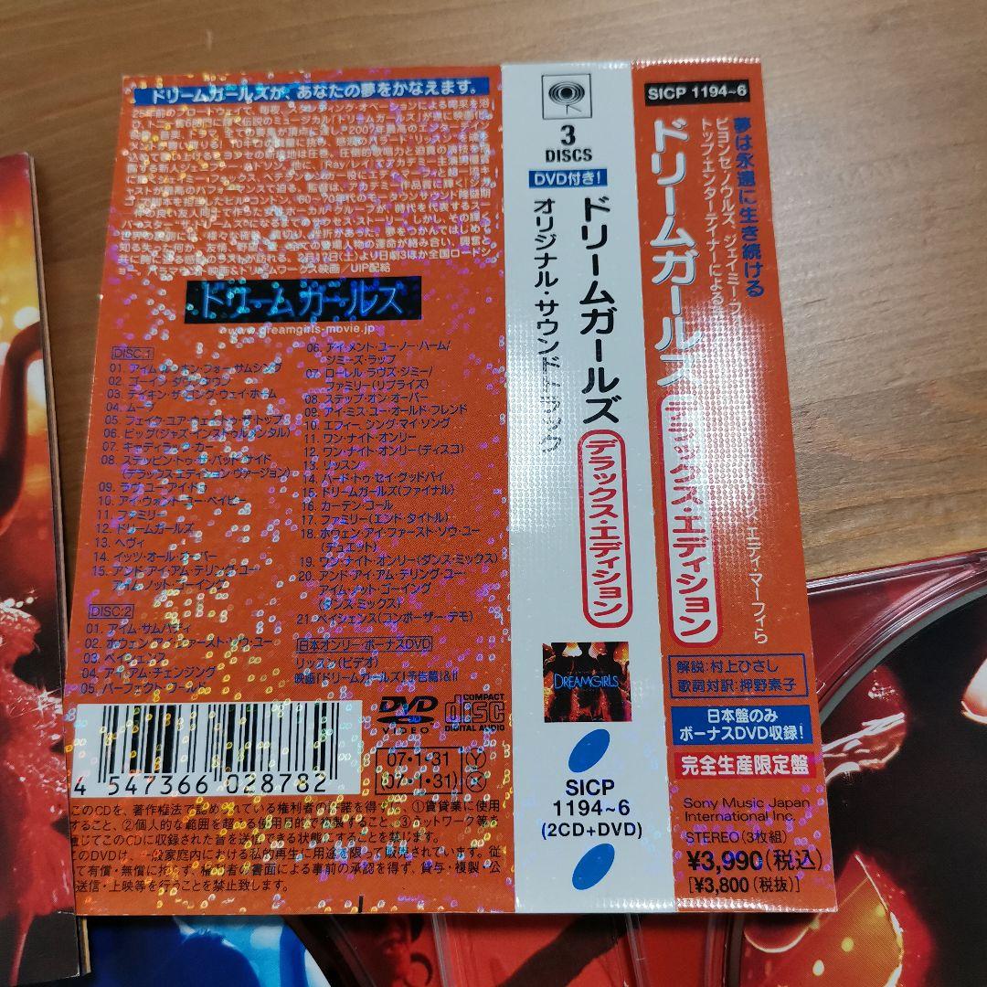 Dreamgirls Music From The Motion Picture 2CD+DVD Deluxe Edition Japan Import Obi