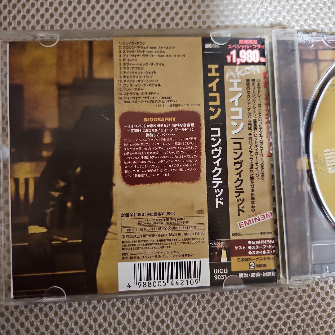 Akon - Konvicted CD Japan Press with OBI Limited Edition 2006 UICU-9031