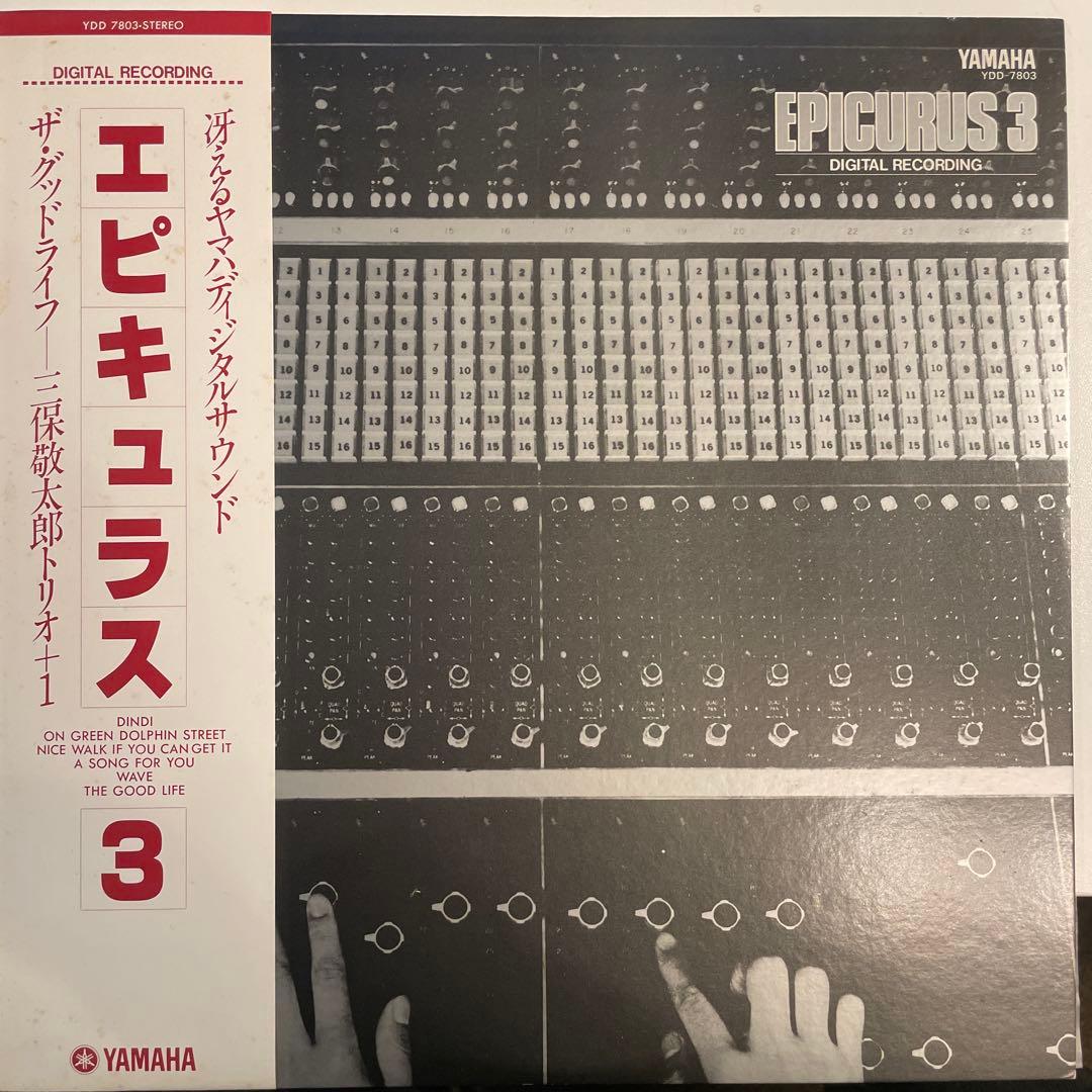 Epicurus 3 Keitaro Miho Trio The Good Life Jazz LP Used, Excellent Condition | Japansoundstore