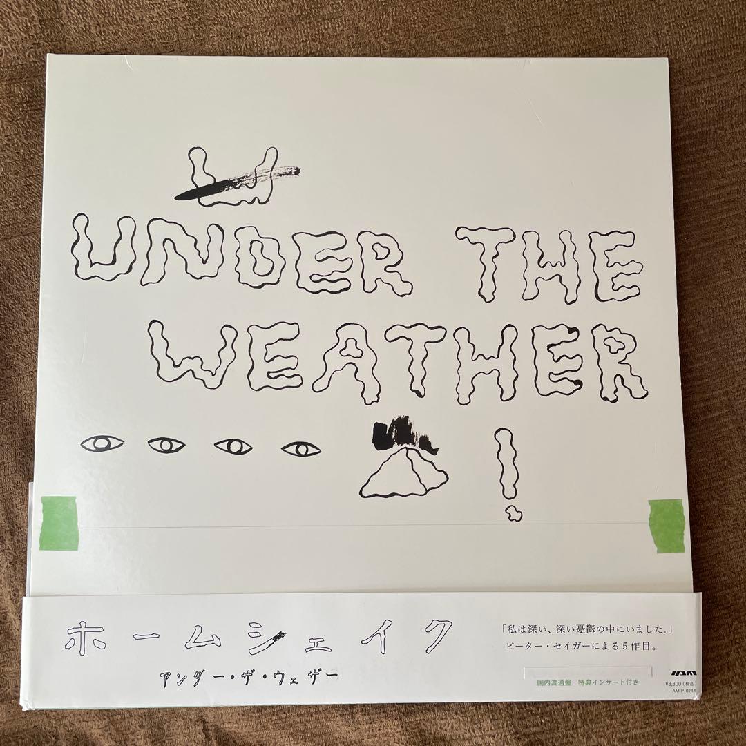 HomeshaKe "Under the Weather" Colored Vinyl LP, Japan Import, Limited Condition | Japansoundstore