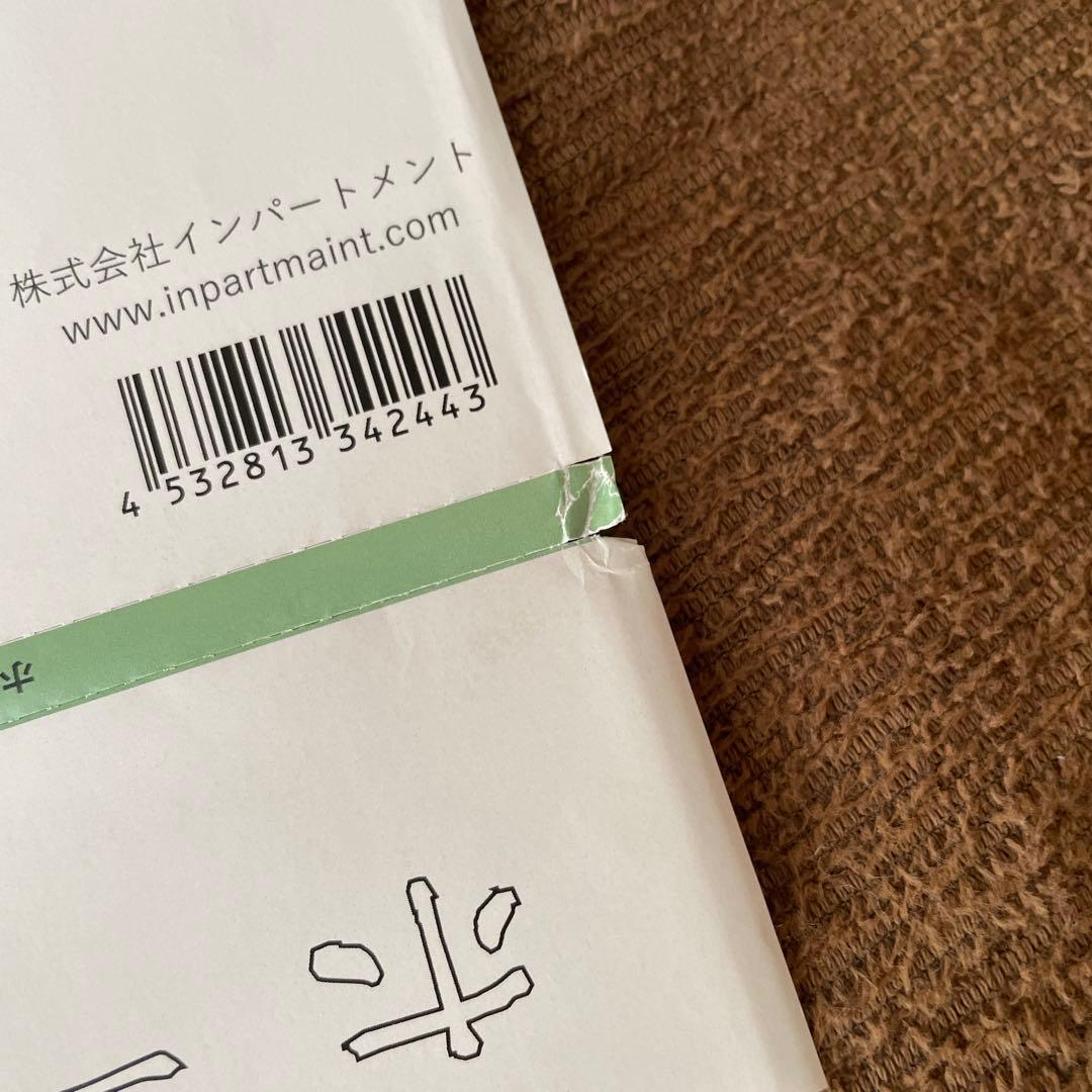 HomeshaKe "Under the Weather" Colored Vinyl LP, Japan Import, Limited Condition | Japansoundstore