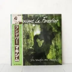 Maxime Le Forestier Les Rendez-Vous Manqués Vinyl LP Japan Polydor w/ OBI
