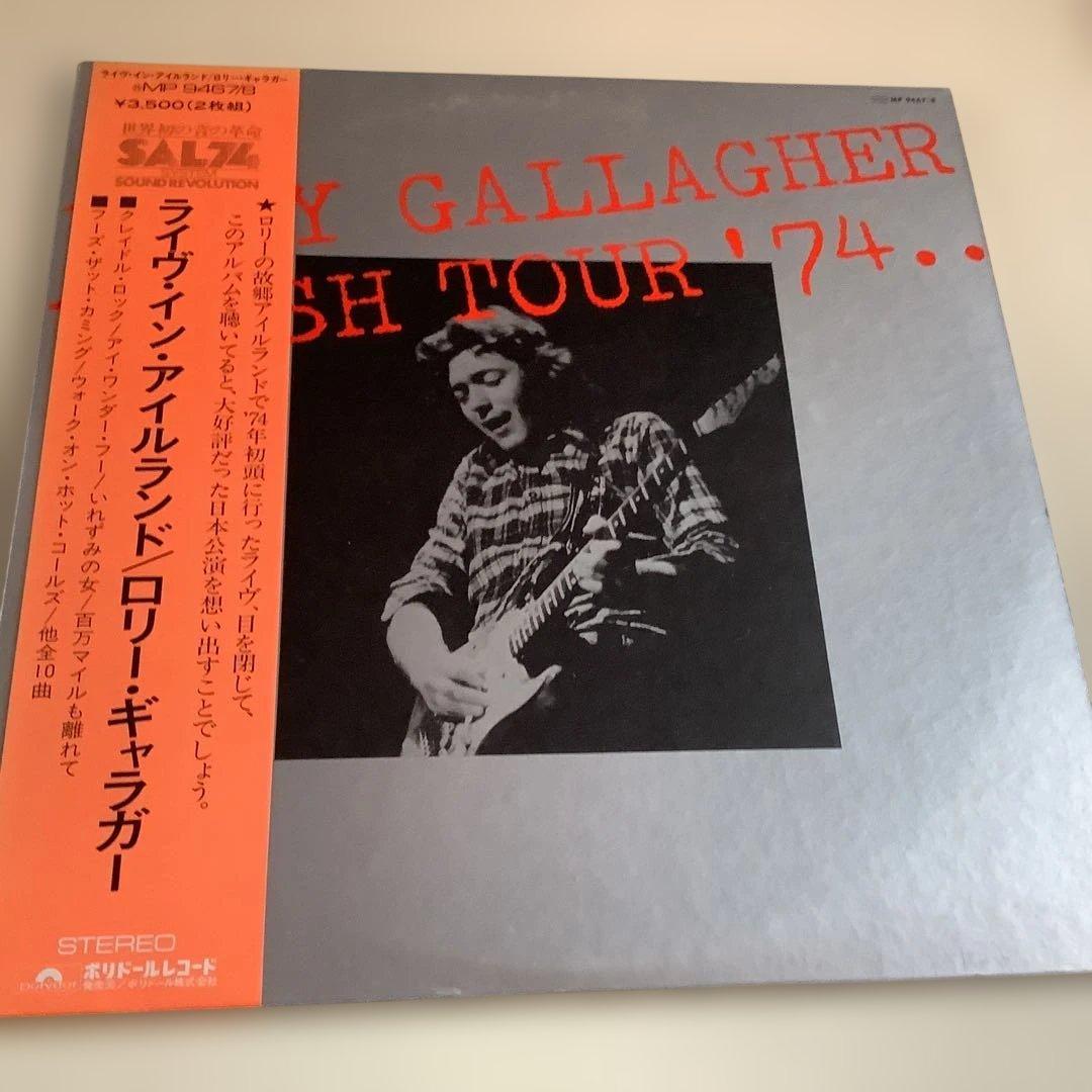 Rory Gallagher Irish Tour '74 Japan 2LP Gatefold w/ Obi Blues Rock Live