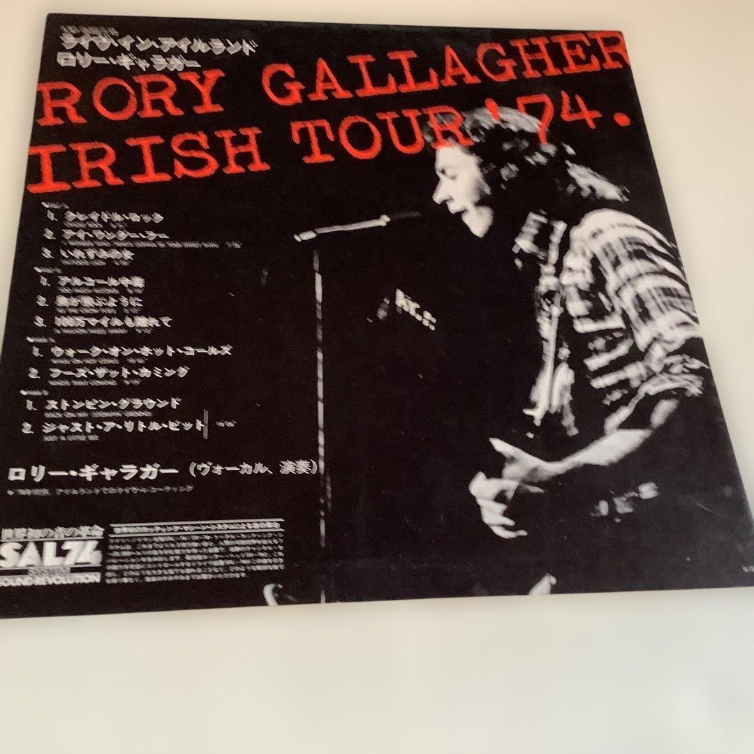 Rory Gallagher Irish Tour '74 Japan 2LP Gatefold w/ Obi Blues Rock Live