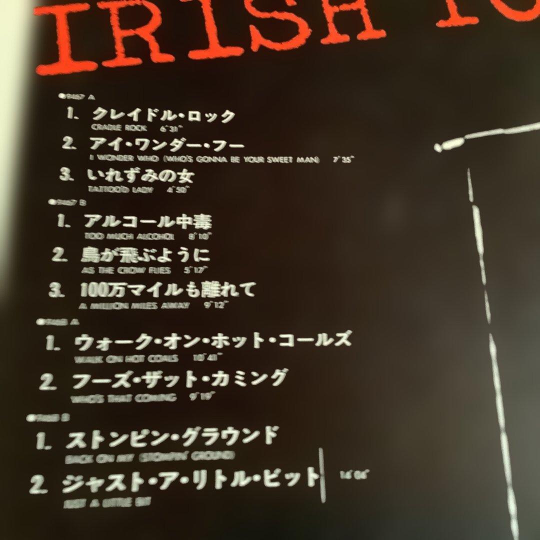 Rory Gallagher Irish Tour '74 Japan 2LP Gatefold w/ Obi Blues Rock Live