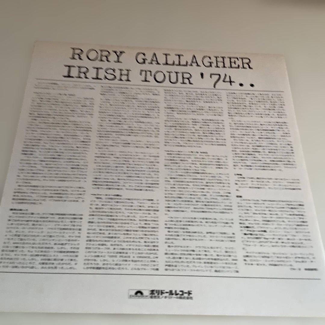 Rory Gallagher Irish Tour '74 Japan 2LP Gatefold w/ Obi Blues Rock Live