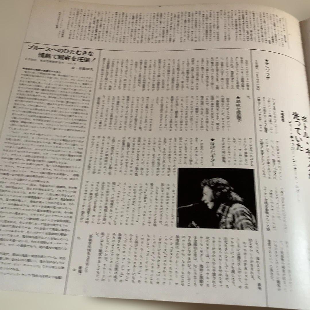 Rory Gallagher Irish Tour '74 Japan 2LP Gatefold w/ Obi Blues Rock Live
