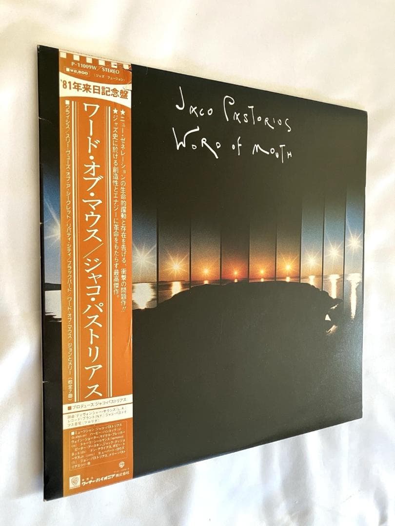 Jaco Pastorius Word Of Mouth LP Japan Promo Jazz Fusion 1981 With Obi