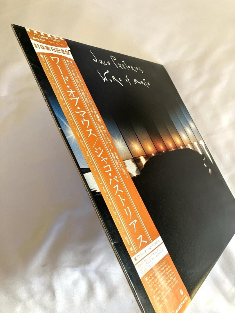 Jaco Pastorius Word Of Mouth LP Japan Promo Jazz Fusion 1981 With Obi