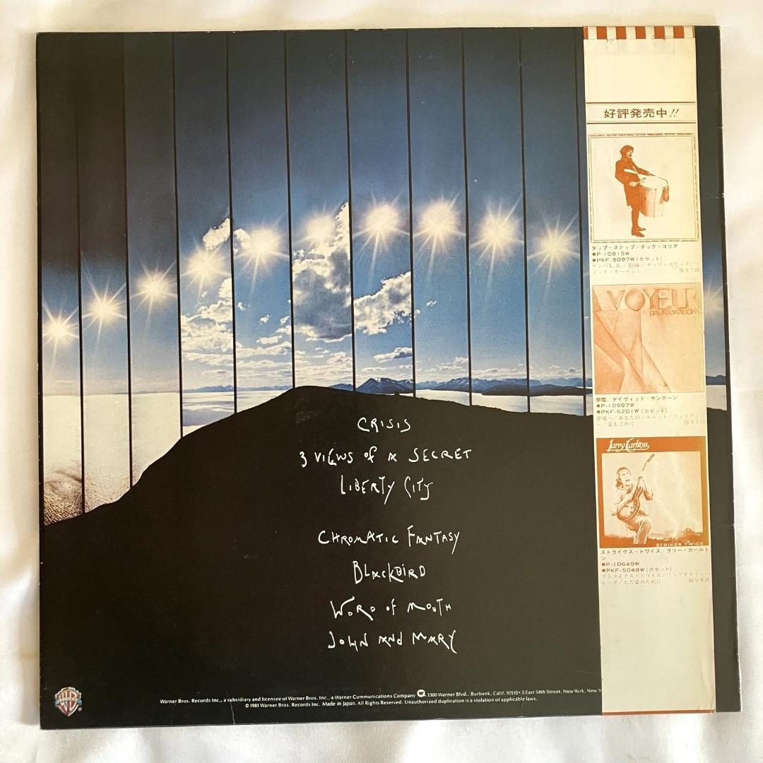 Jaco Pastorius Word Of Mouth LP Japan Promo Jazz Fusion 1981 With Obi