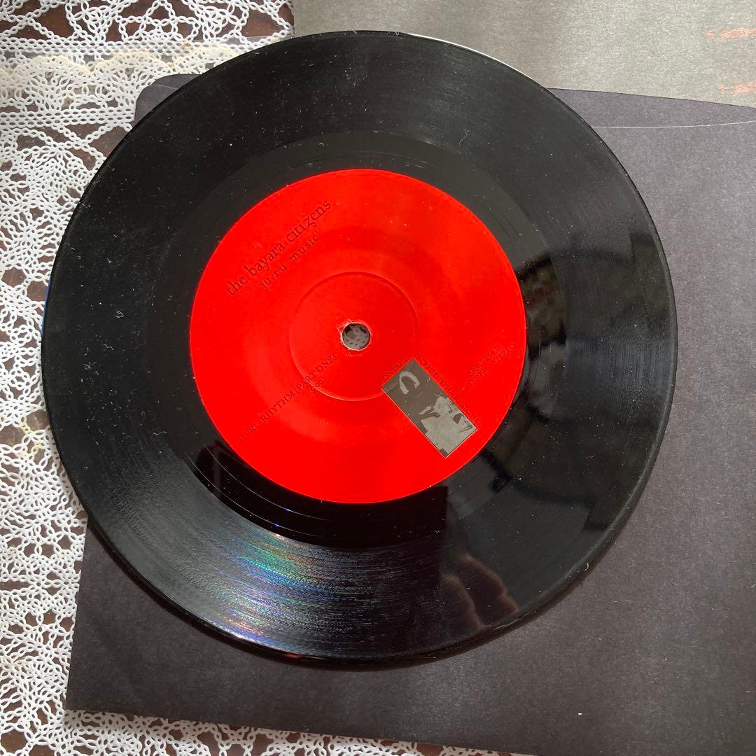 The Bayara Citizens - Ju/Ru Music 7" Single House Deep House Joaquin Claussell