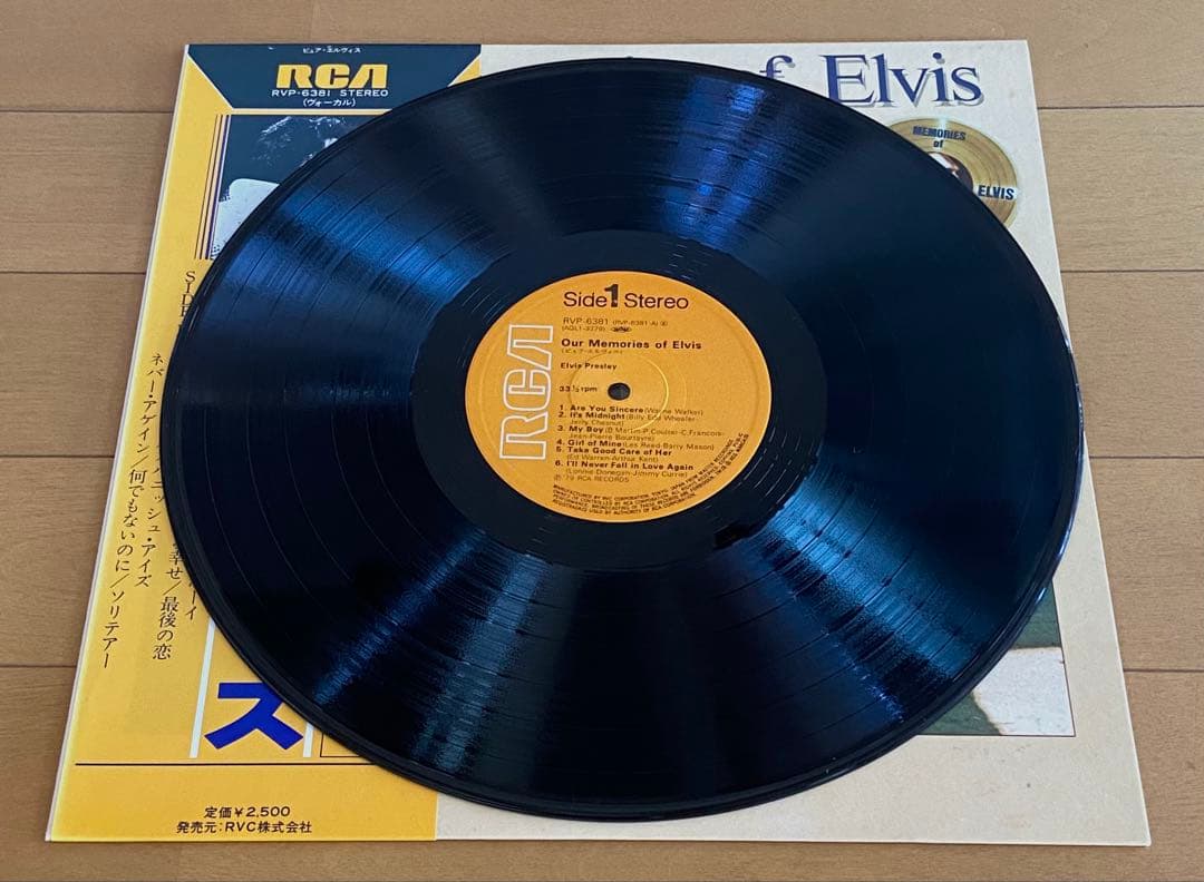Elvis Presley - Our Memories of Elvis LP Japan RVP-6381 With Obi Vinyl Record
