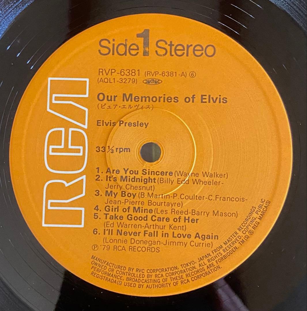Elvis Presley - Our Memories of Elvis LP Japan RVP-6381 With Obi Vinyl Record