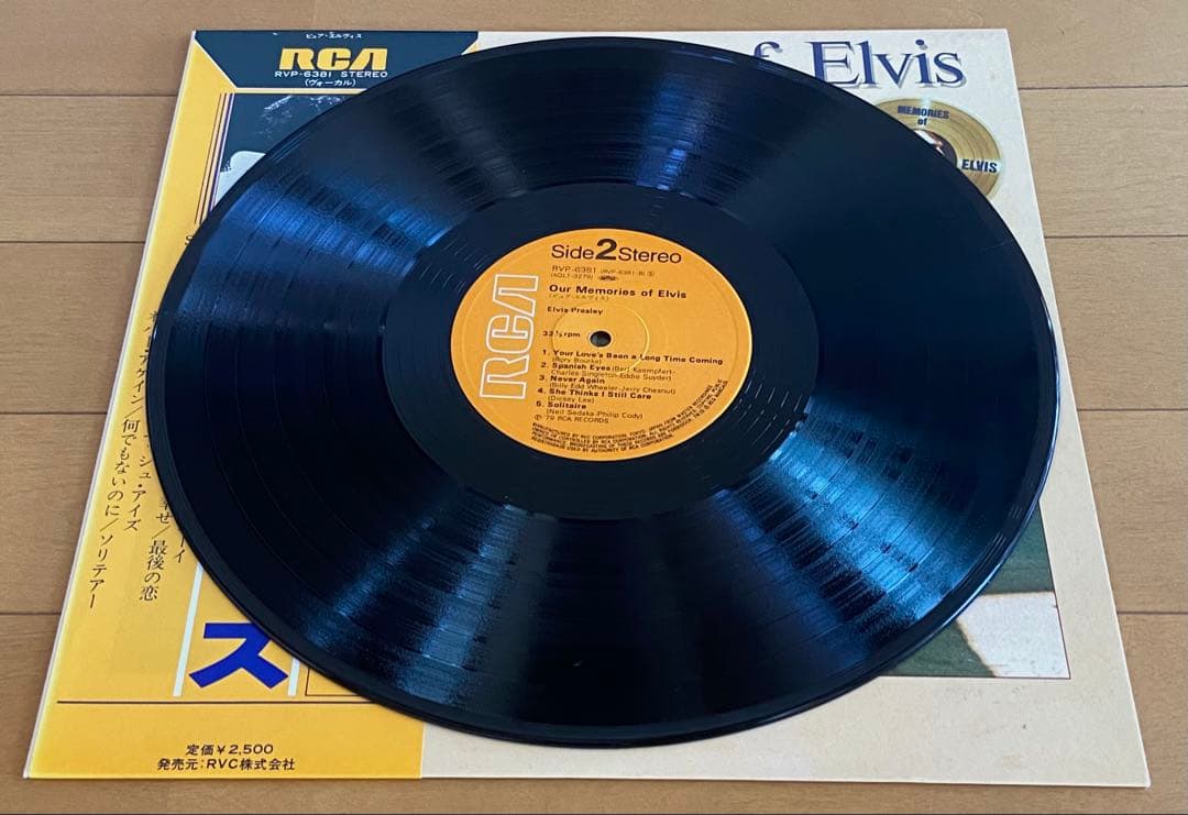 Elvis Presley - Our Memories of Elvis LP Japan RVP-6381 With Obi Vinyl Record