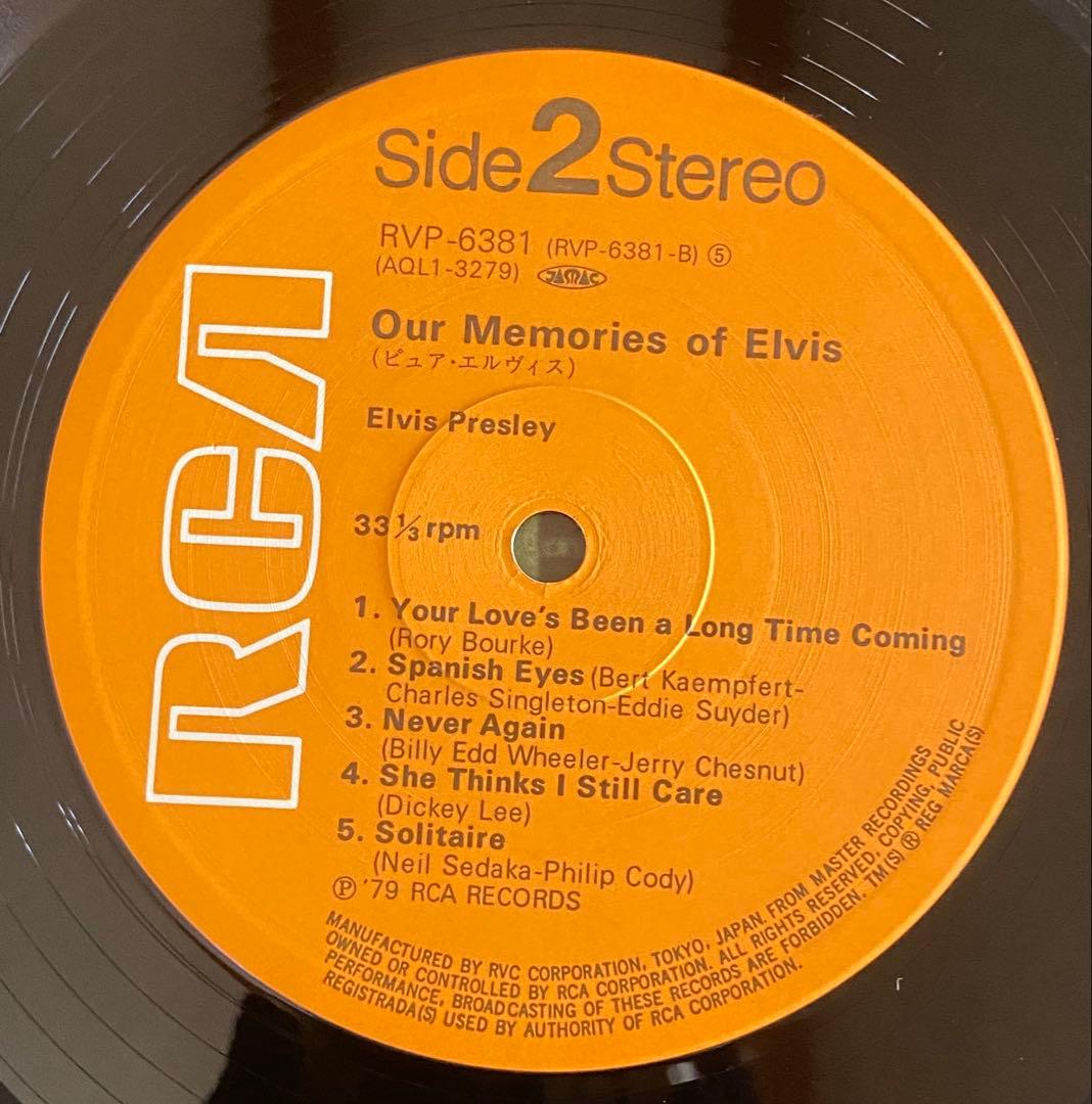 Elvis Presley - Our Memories of Elvis LP Japan RVP-6381 With Obi Vinyl Record