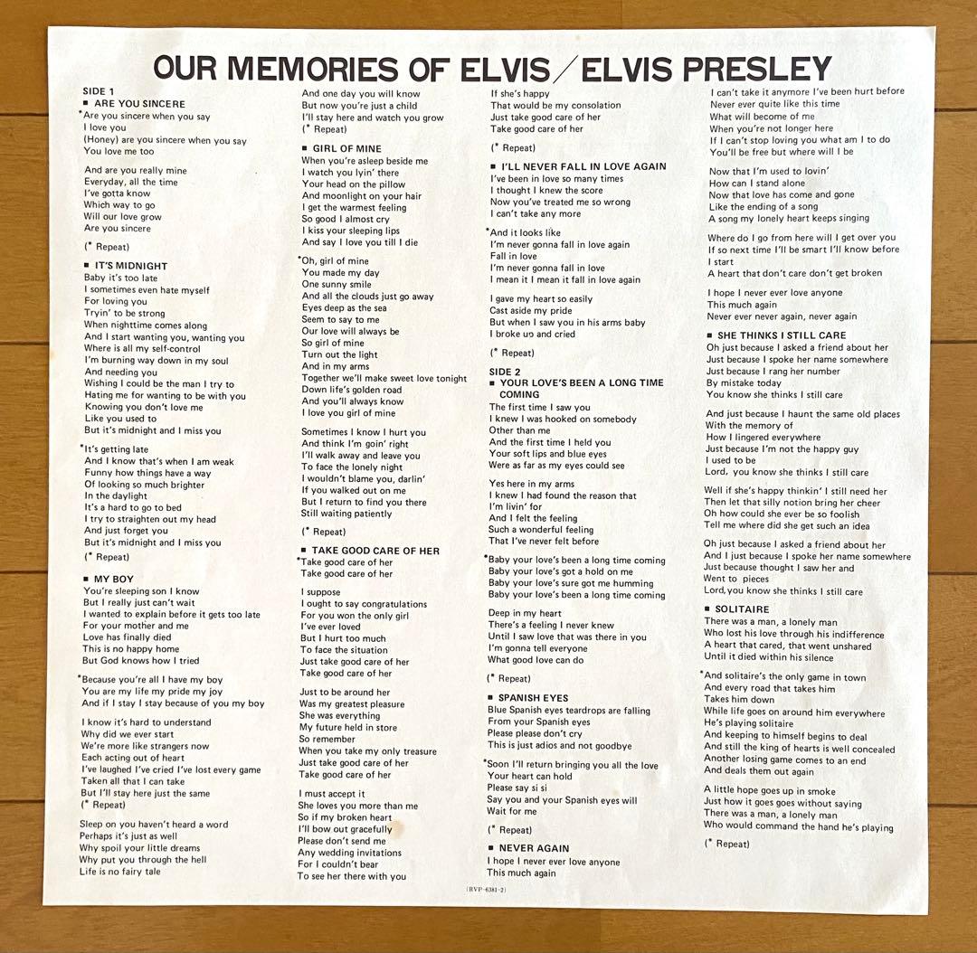 Elvis Presley - Our Memories of Elvis LP Japan RVP-6381 With Obi Vinyl Record