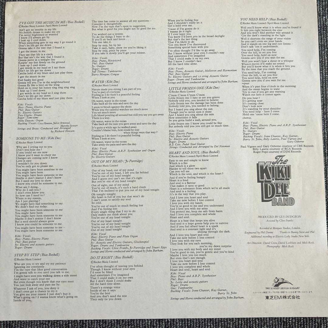 The Kiki Dee Band - I've Got The Music In Me LP Japan IVS-80090 Vinyl Record