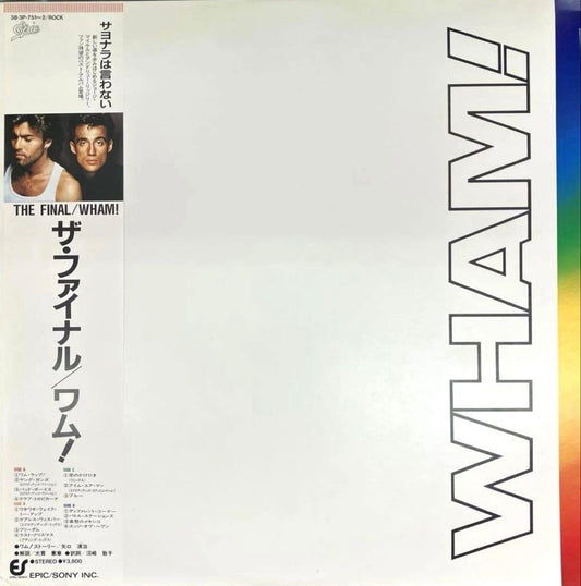 Wham! - The Final - Japan 2LP Vinyl Record with Obi Strip Best Of Compilation