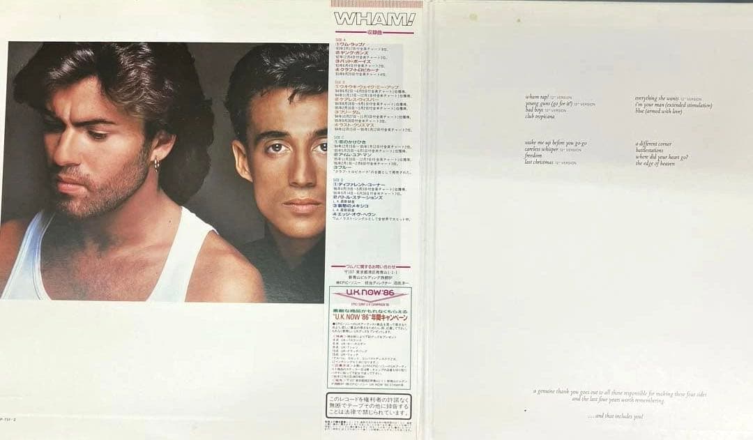 Wham! - The Final - Japan 2LP Vinyl Record with Obi Strip Best Of Compilation