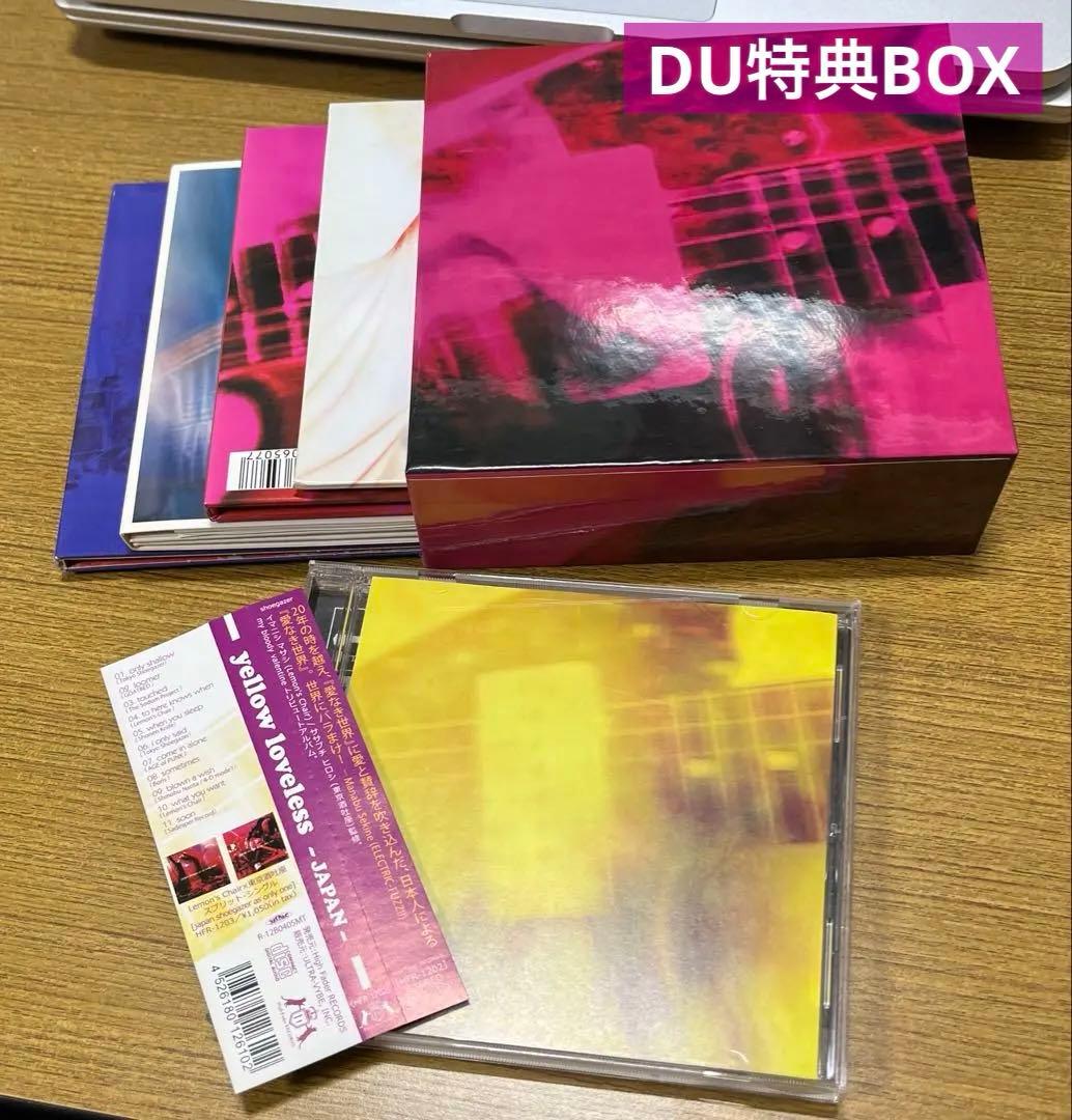 My Bloody Valentine 7CD Box Set Loveless CD Remaster Near Mint Condition | Japansoundstore